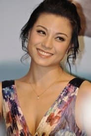 Bernice Liu Bik-Yee as Nikki Lee