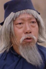 Simon Yuen Siu-Tien as The Beggar / Pai Chang Tien