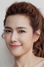 Nattasha Nauljam as Ern