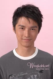 Wong Ka-Lok as Young George Lam