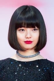 Miku Uehara as Amane