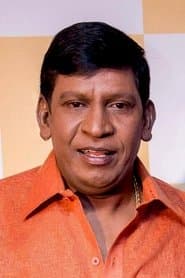 Vadivelu as Vadivelu / Vibration