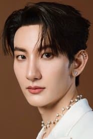 Jirakit Kuariyakul as Type