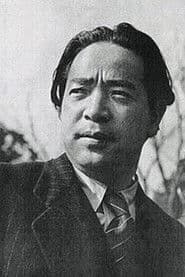 Isamu Kosugi as Uchiyama