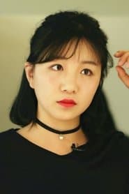 Chen Liyang as (voice)