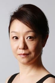 Yorie Yamashita as Aunt