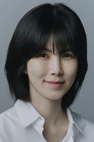 Gong Min-jeung as Eun-young