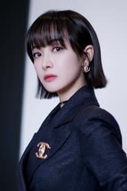 Victoria Song as Han Lu