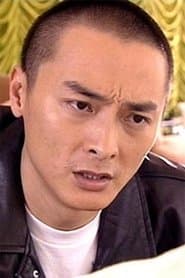 Benny Lai Chun as Tattooed Yakuza boss