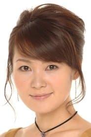 Sanae Kobayashi as Emma (voice)