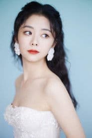 Tan Songyun as Er Xi