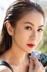 Karen Lee Choi-Ling as Gigi