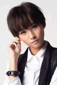 Hedwig Tam as Tsz Ching