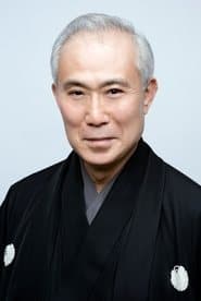 Kichiemon Nakamura II as Lord Ieyasu