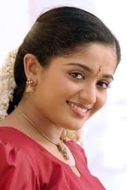 Kavya Madhavan as Rukmini
