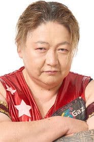 Chigusa Nagayo as Herself