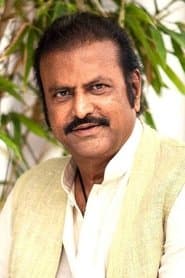 Mohan Babu as Sivanna