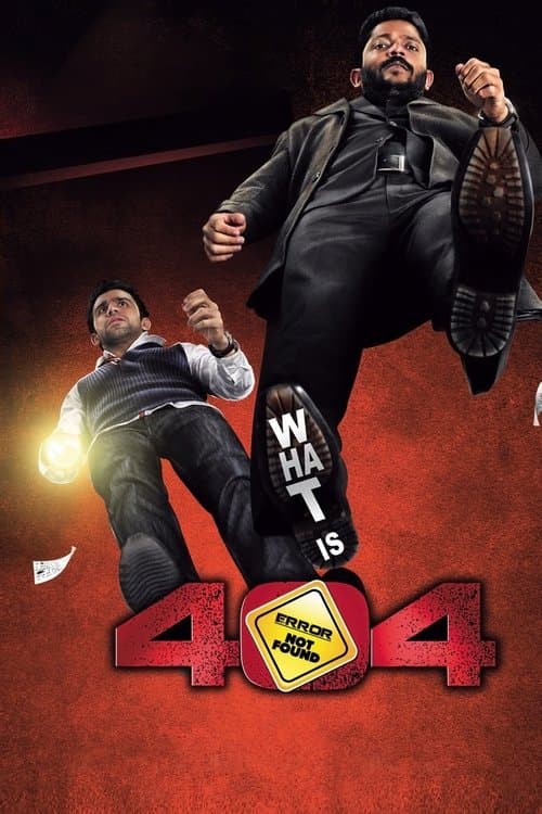 404: Error Not Found movie poster