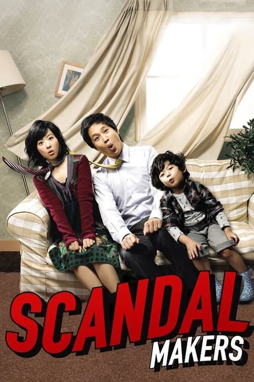 Scandal Makers movie poster