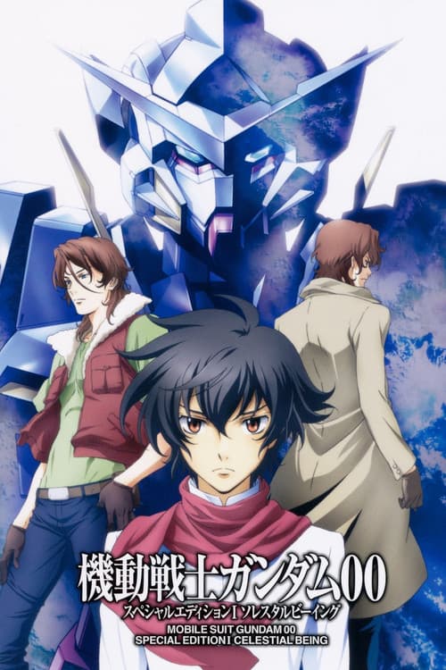 Mobile Suit Gundam 00 Special Edition I: Celestial Being movie poster