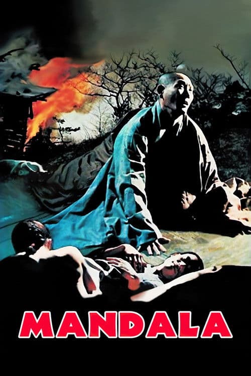 Mandala movie poster