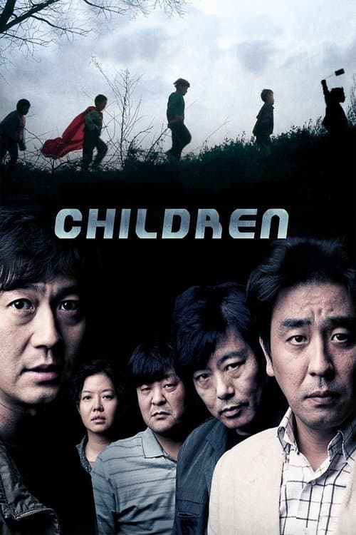 Children... movie poster