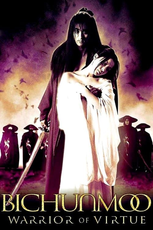 Out Live movie poster