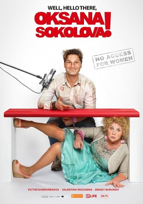 Hello Oksana Sokolova! movie poster