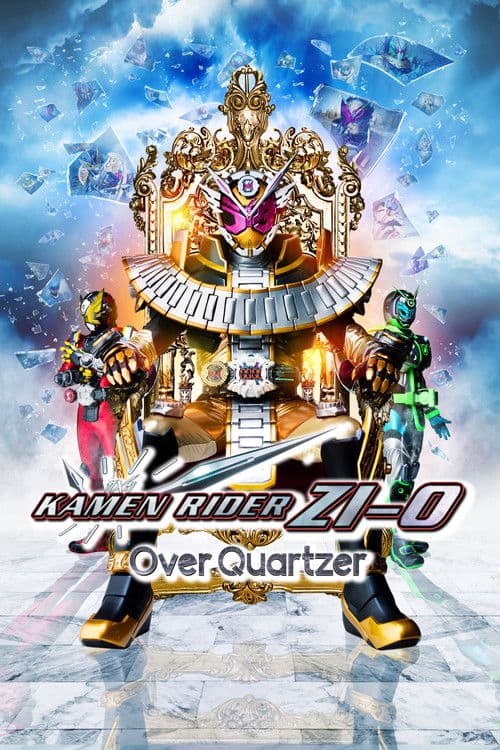 Kamen Rider Zi-O the Movie: Over Quartzer movie poster
