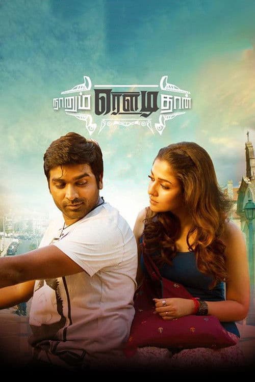 Naanum Rowdydhaan movie poster