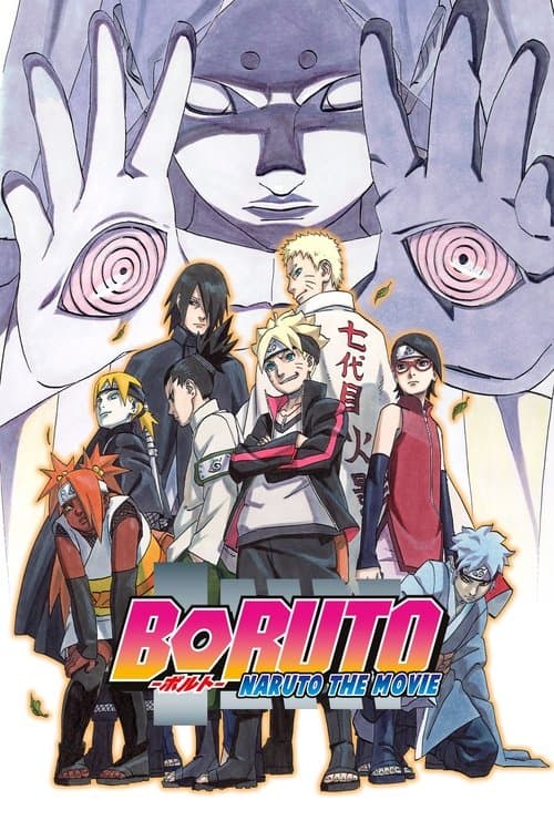 Boruto: Naruto the Movie movie poster