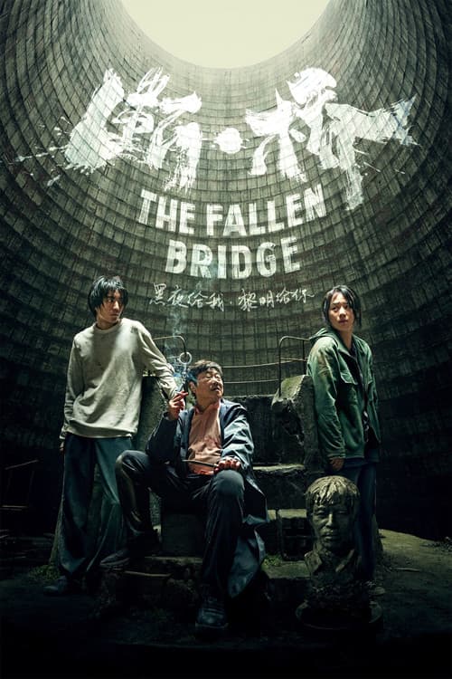 The Fallen Bridge movie poster