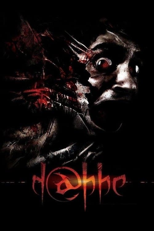 Dabbe movie poster