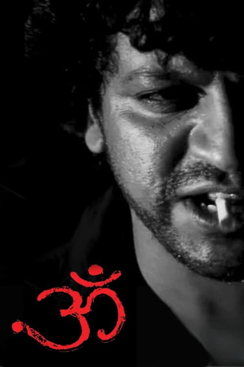Om movie poster