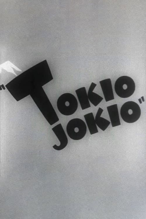 Tokio Jokio movie poster
