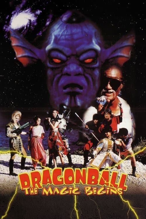 Dragon Ball: The Magic Begins movie poster