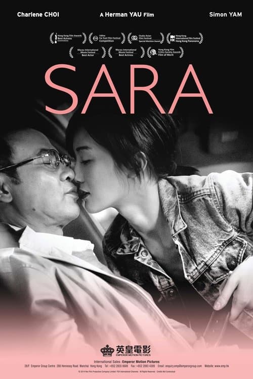 Sara movie poster