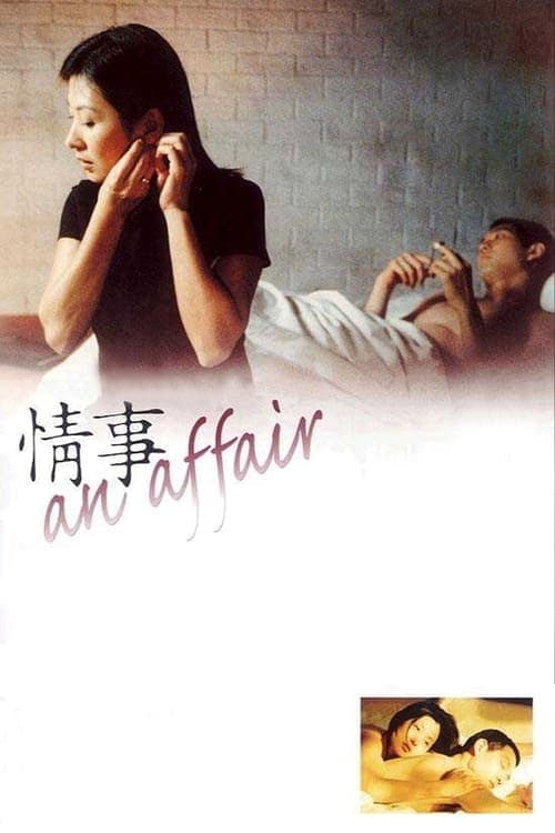 An Affair movie poster