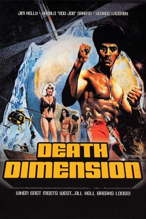 Death Dimension movie poster