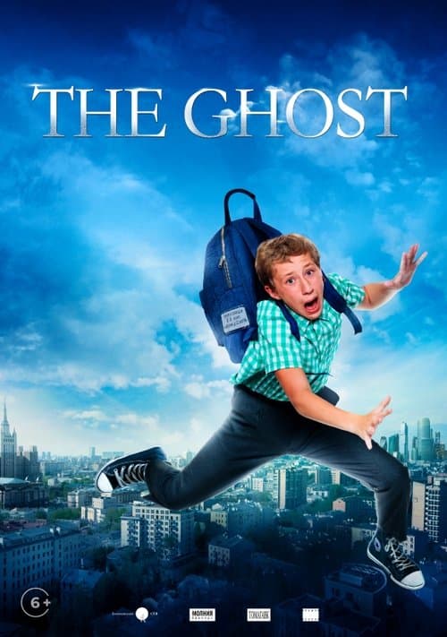 Ghost movie poster