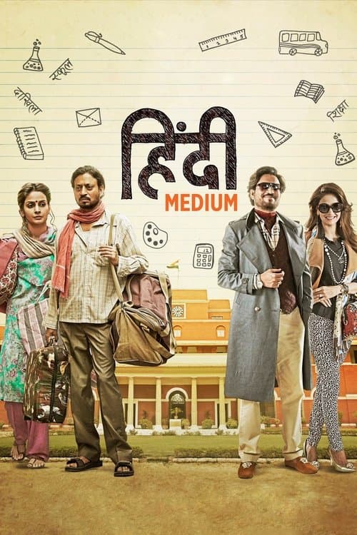 Hindi Medium movie poster