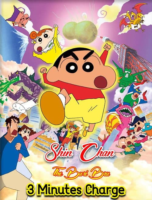Crayon Shin-chan: The Legend Called Buri Buri 3 Minutes Charge movie poster