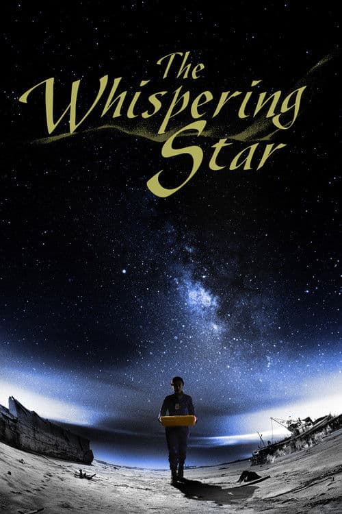 The Whispering Star movie poster