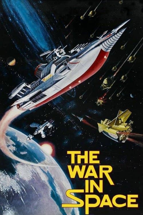 The War in Space movie poster