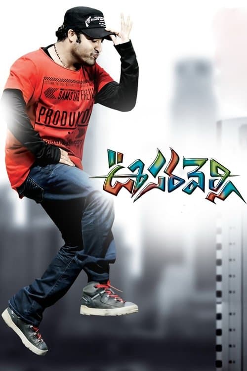 Oosaravelli movie poster