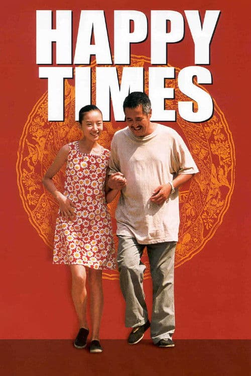 Happy Times movie poster