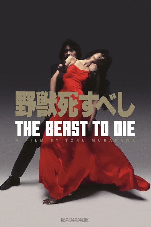 The Beast to Die movie poster
