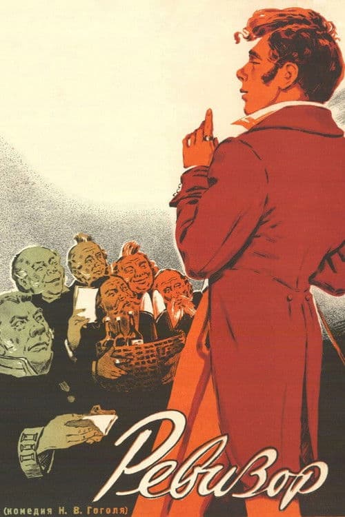 The Inspector-General movie poster