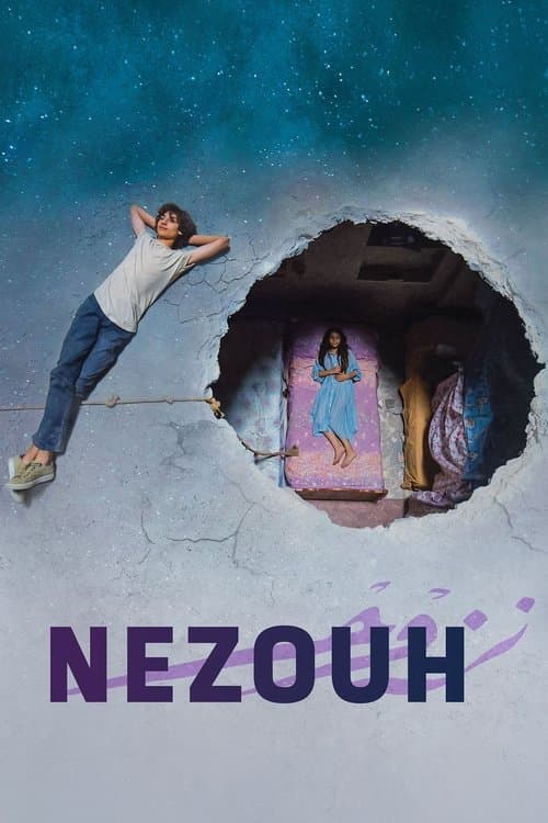 Nezouh movie poster