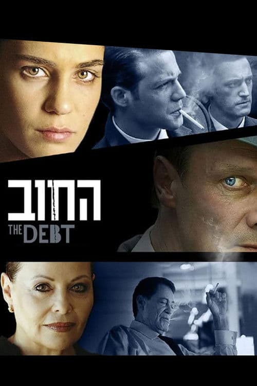 The Debt movie poster